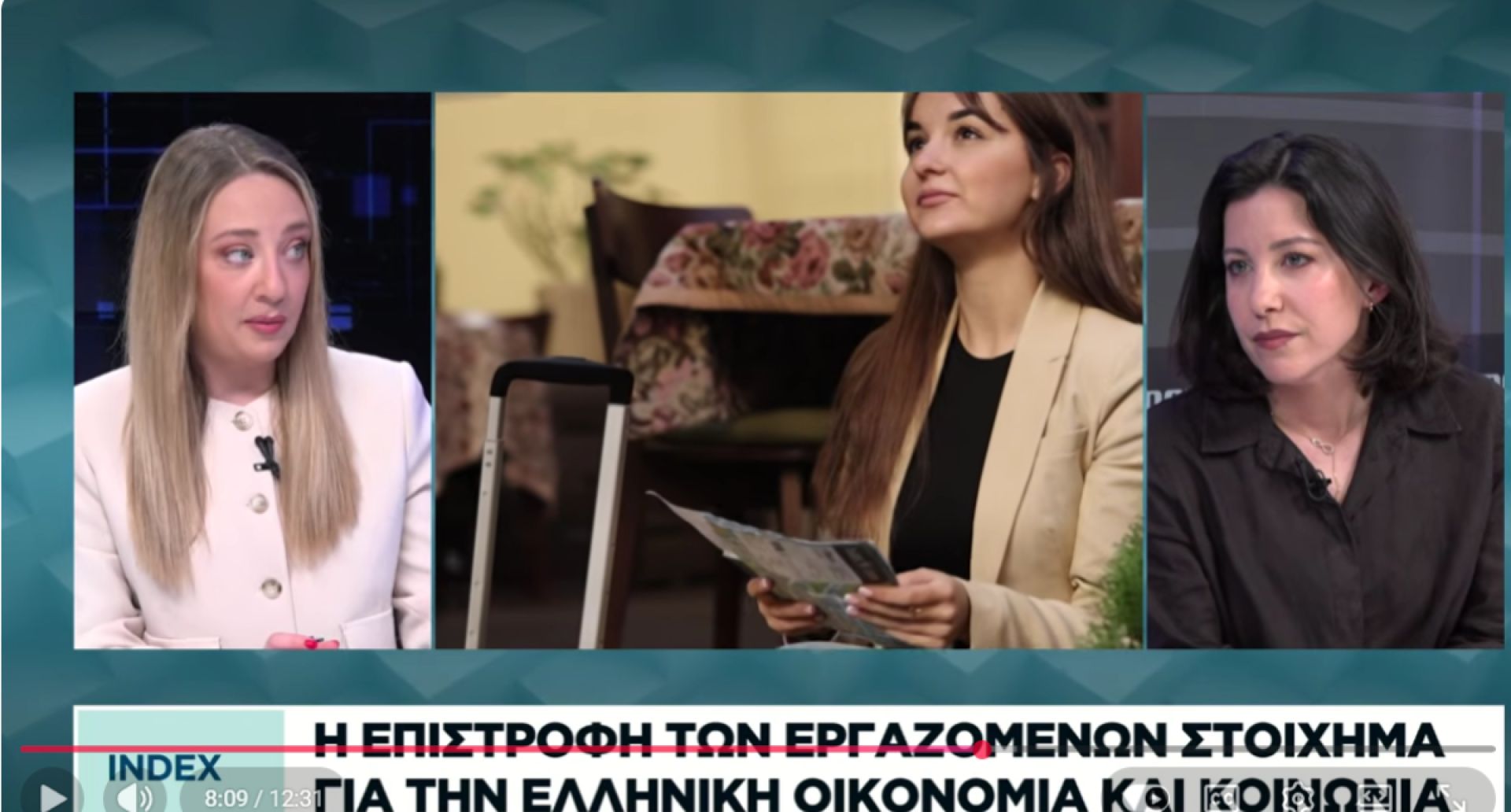 Το BrainReGain στην Naftemporiki TV